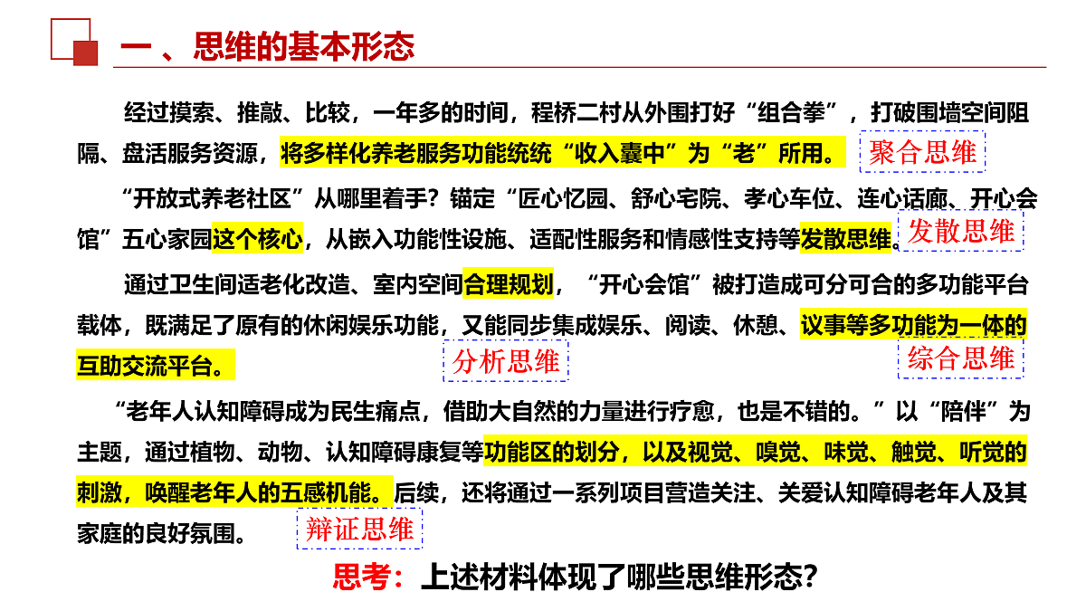 17499942第2页