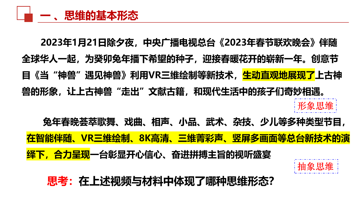 17499942第3页