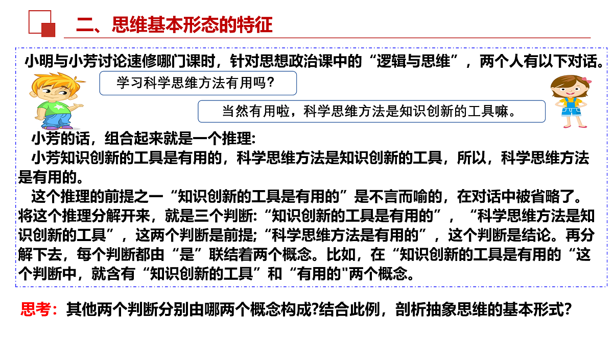 17499942第5页