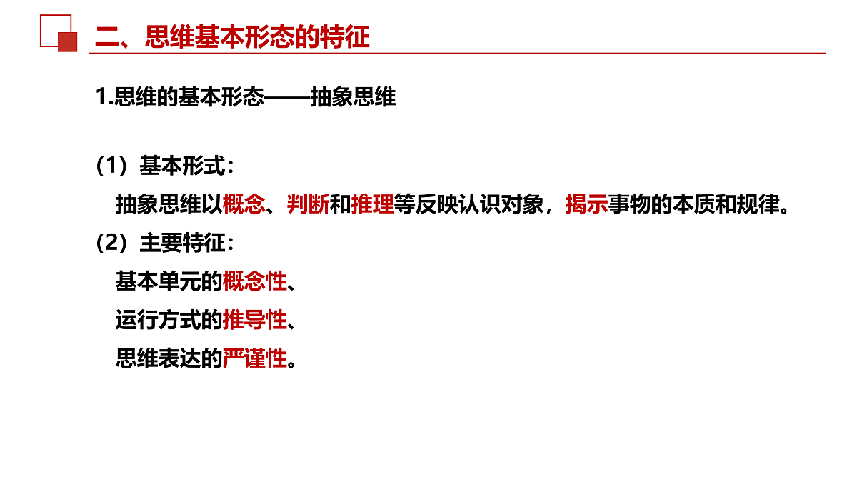 17499942第7页