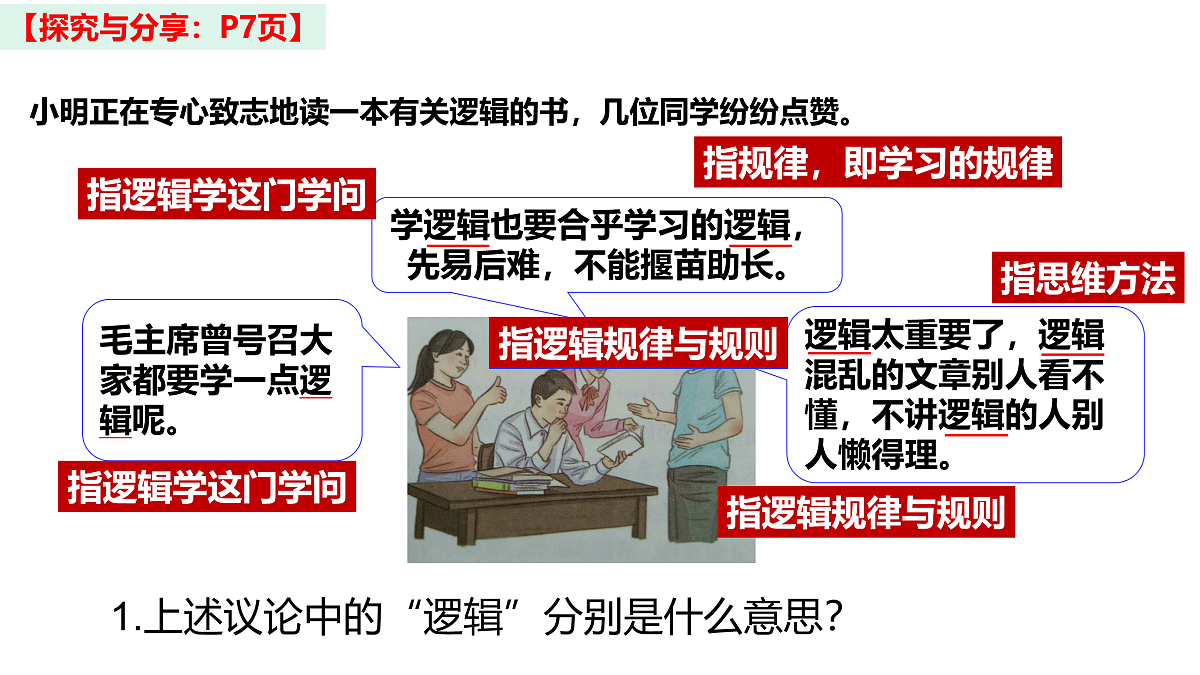 17499943第2页