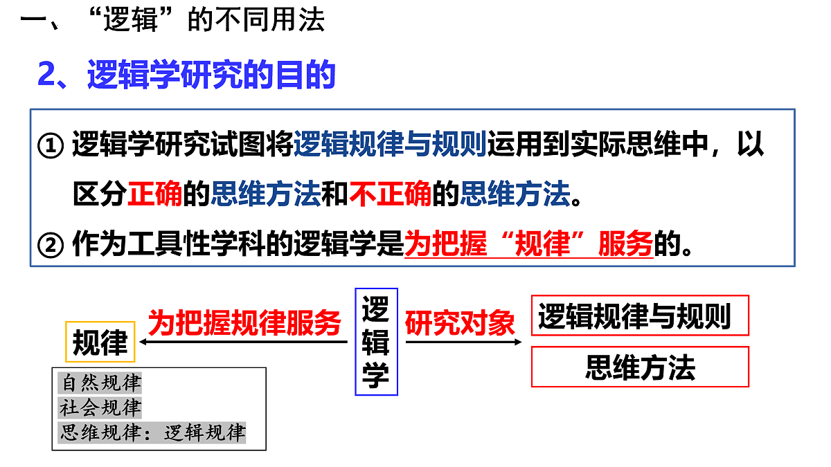 17499943第4页