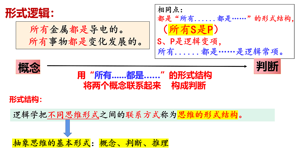 17499943第6页