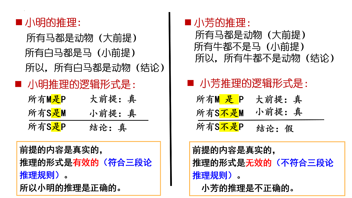17499943第8页