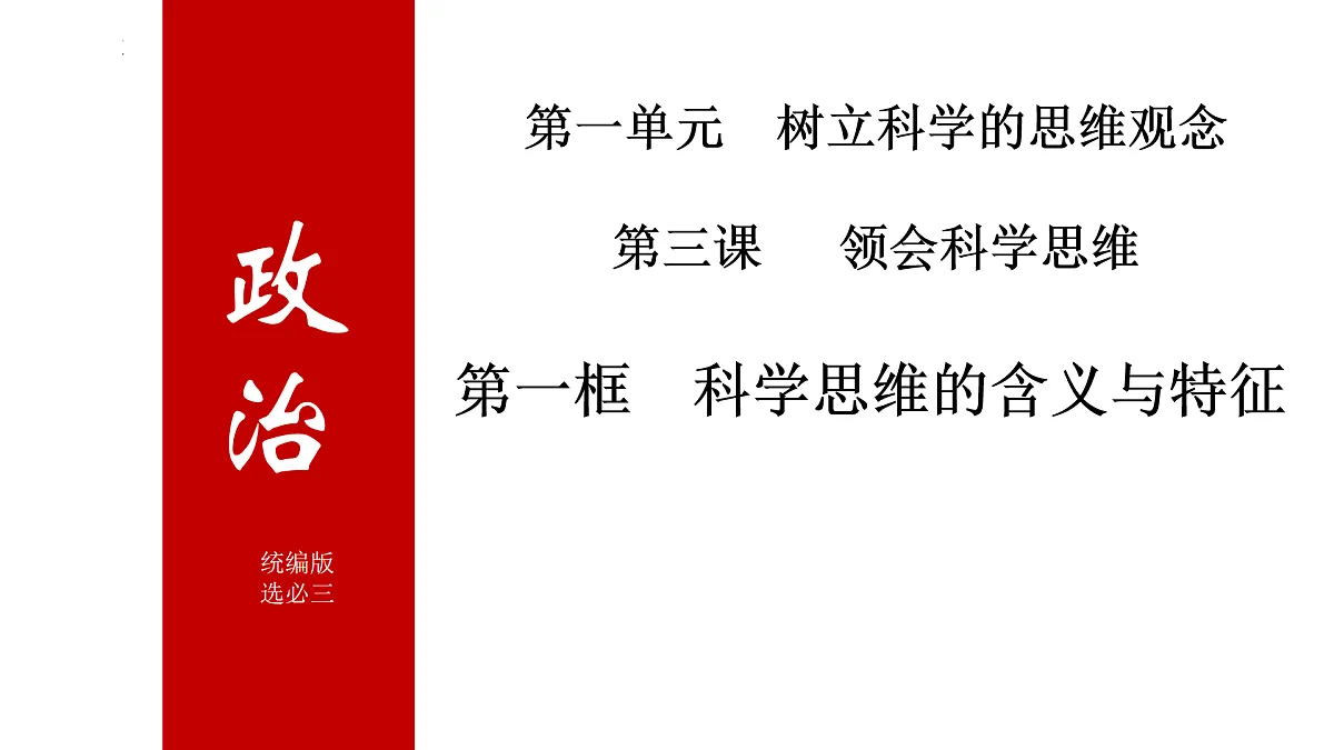 17499945第2页