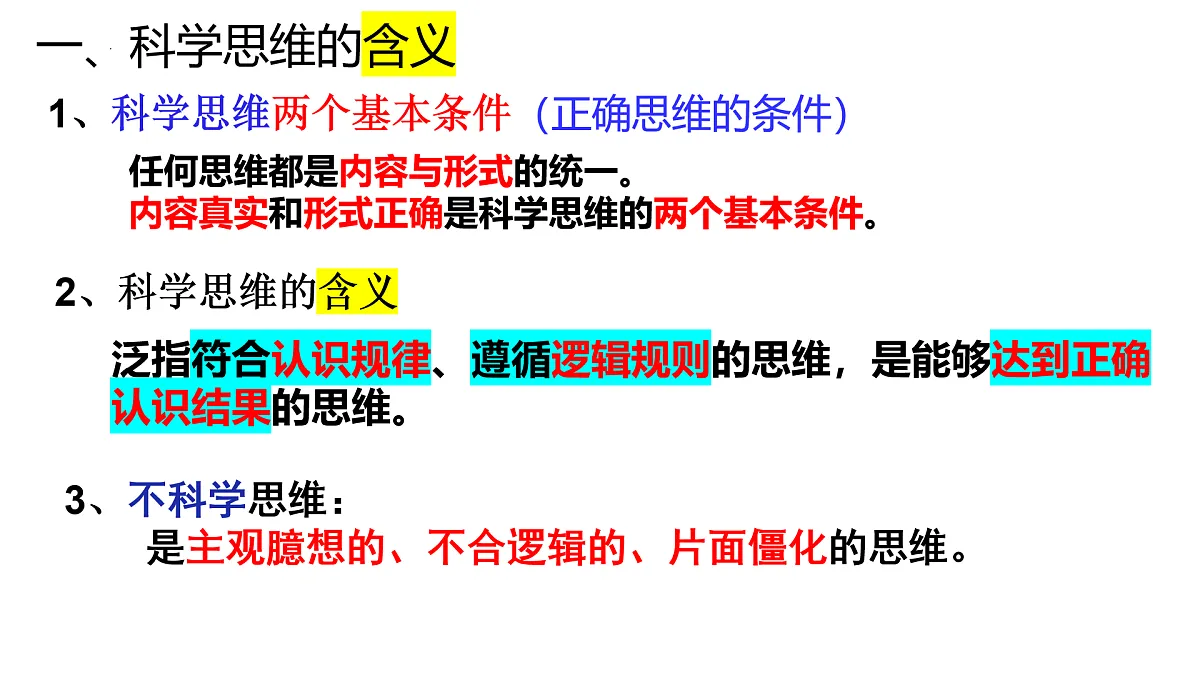 17499945第3页