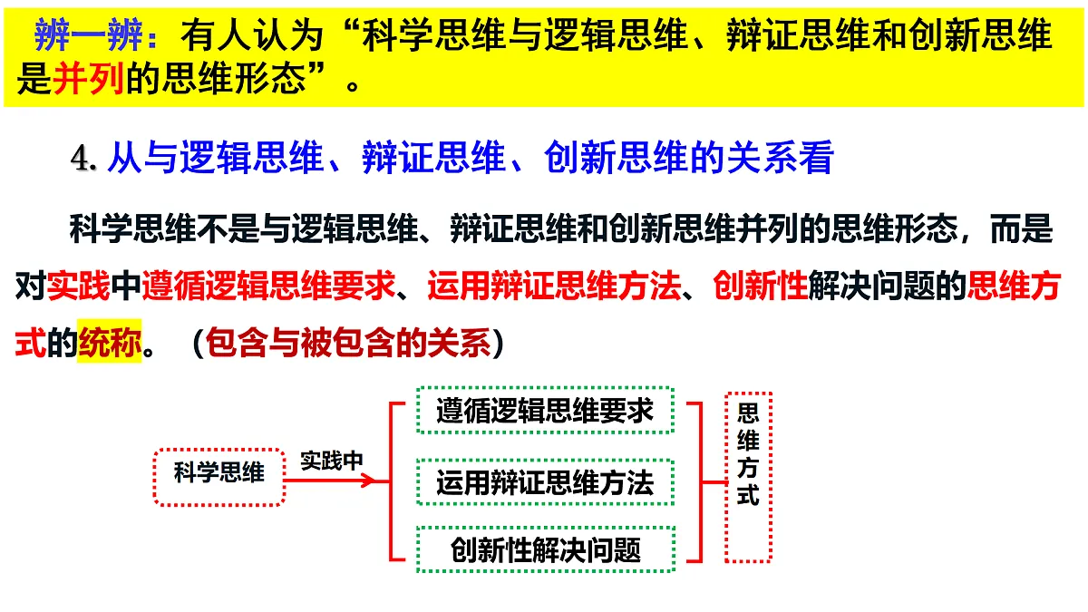 17499945第7页