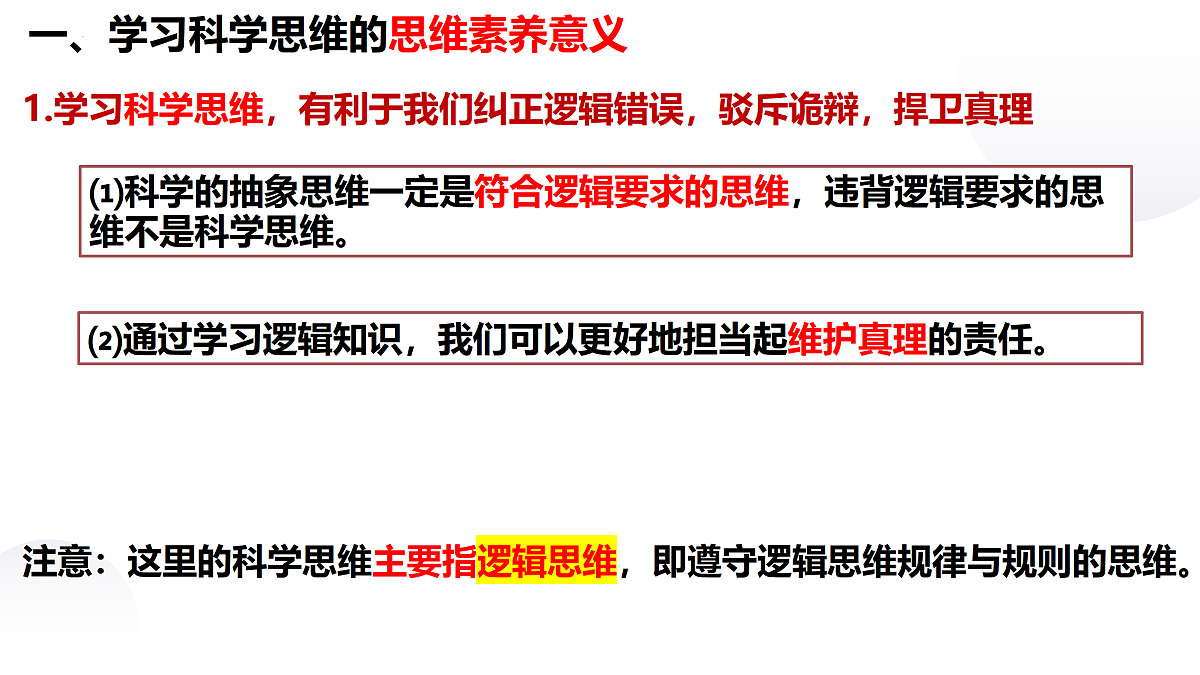 17499946第3页