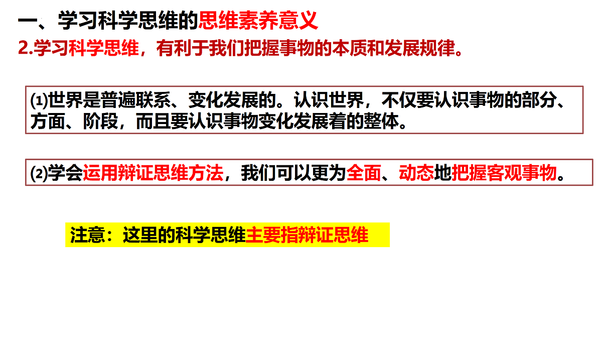 17499946第5页