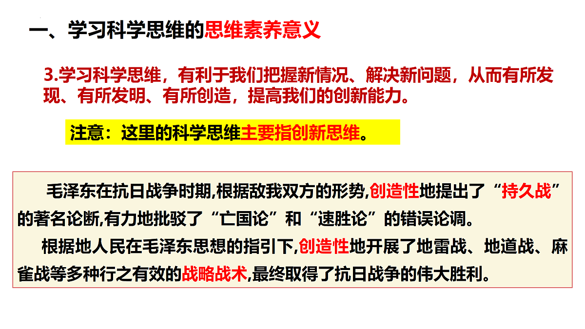 17499946第7页