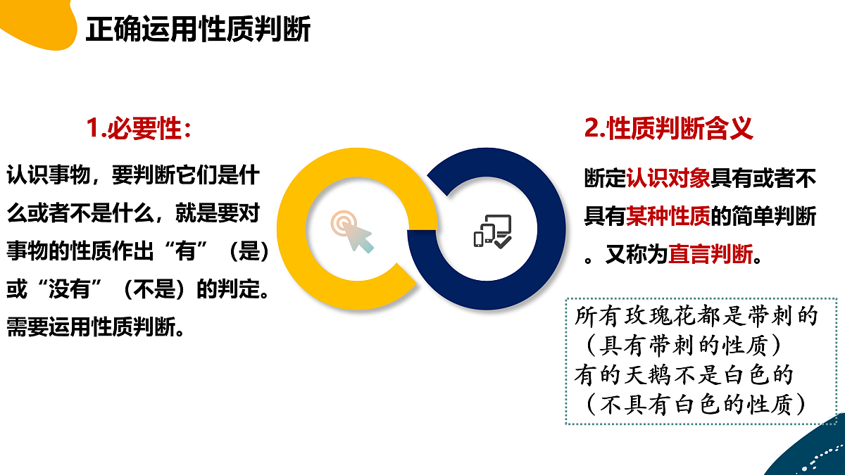 17499958第4页