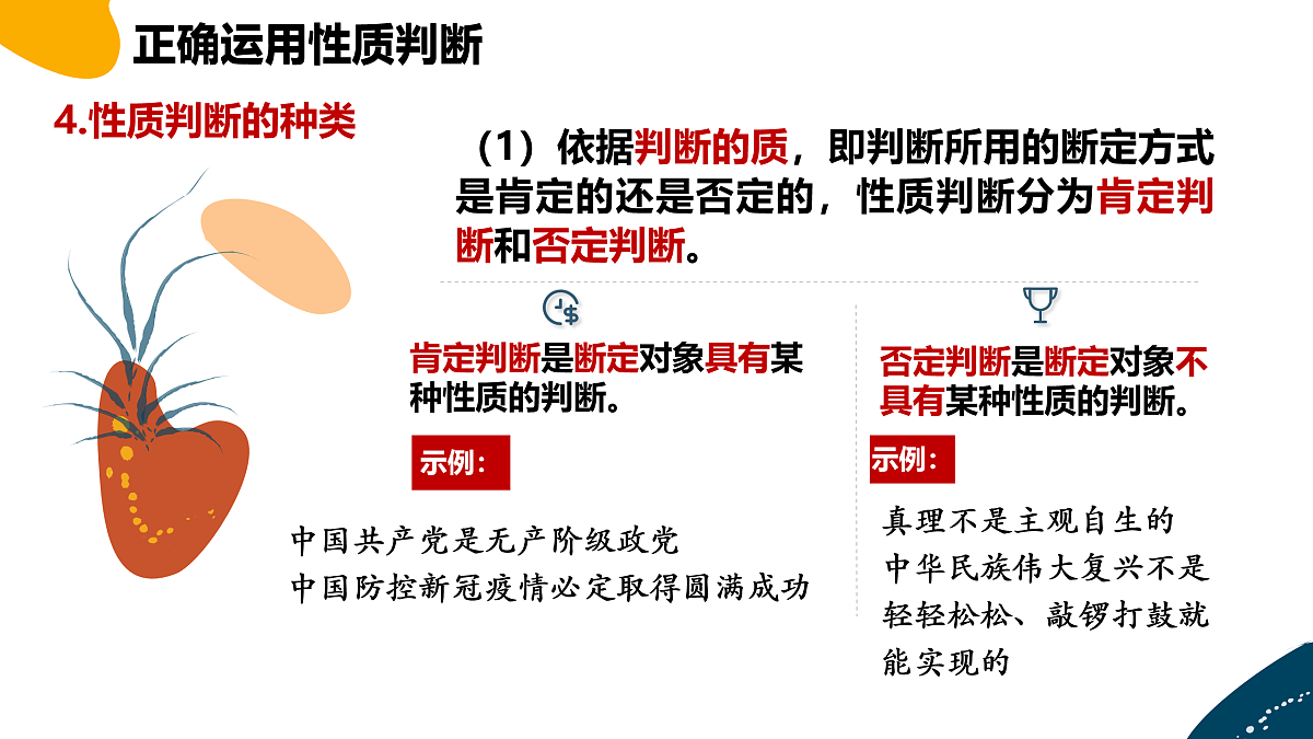 17499958第6页