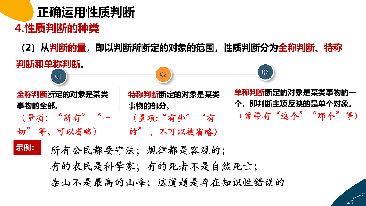 17499958第7页