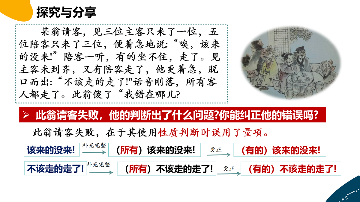 17499958第8页