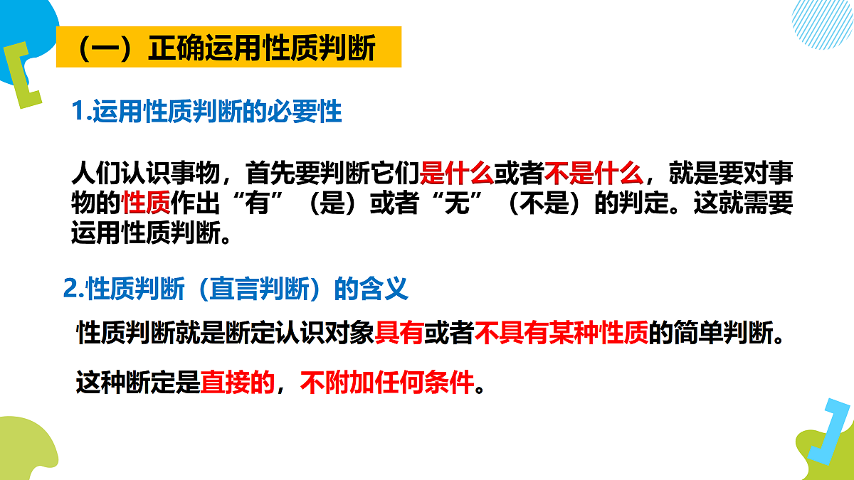 17499959第3页