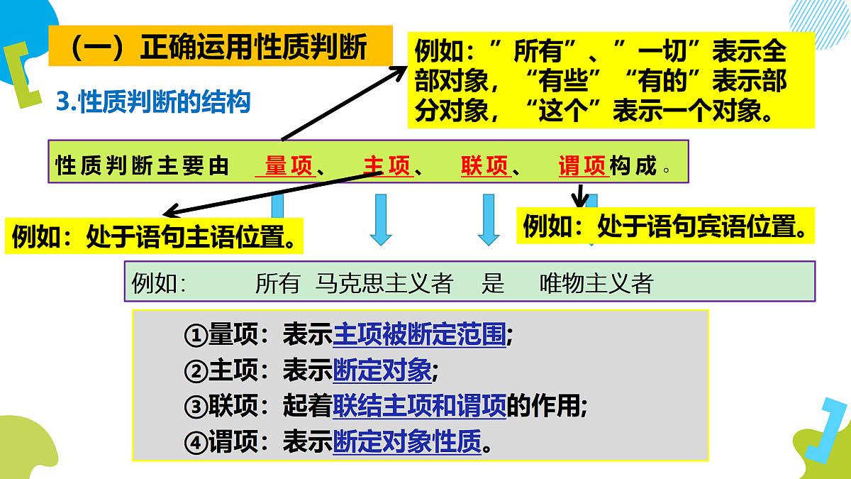17499959第4页