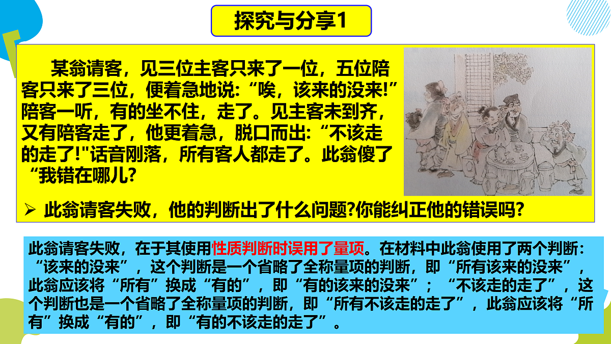 17499959第6页