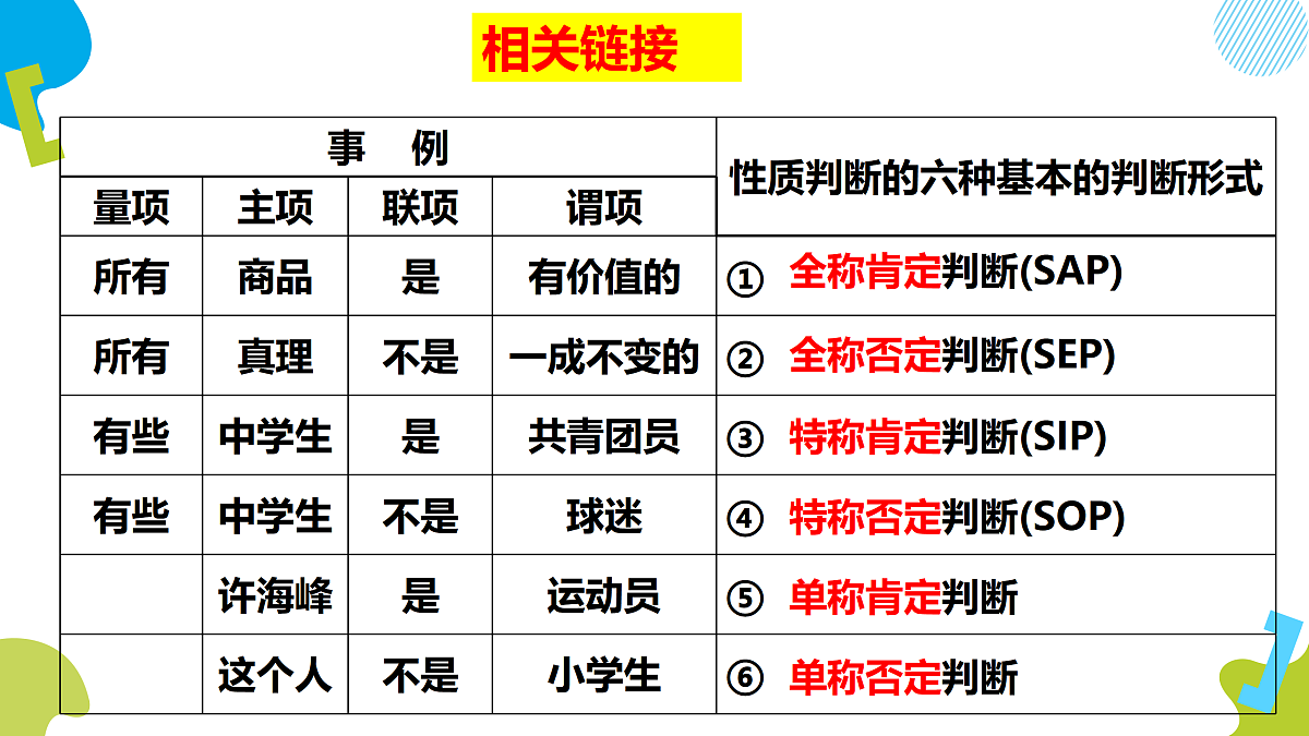17499959第8页