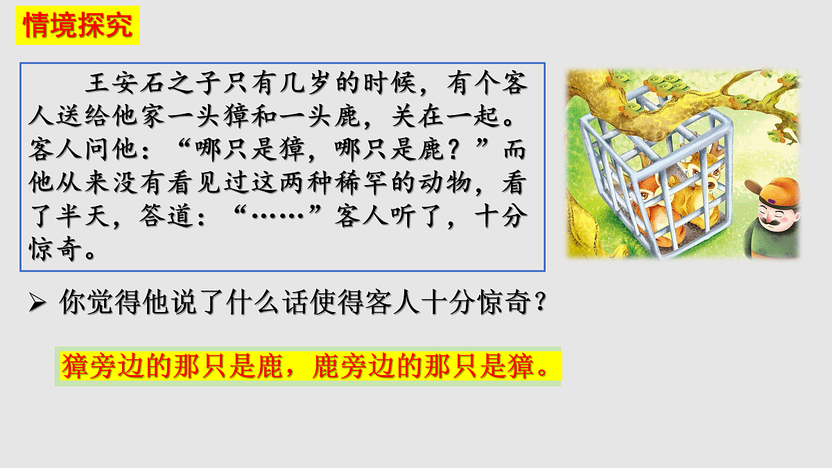17499960第2页