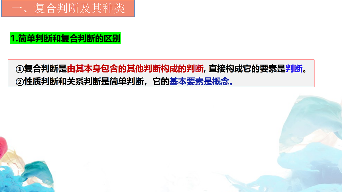 17499961第3页