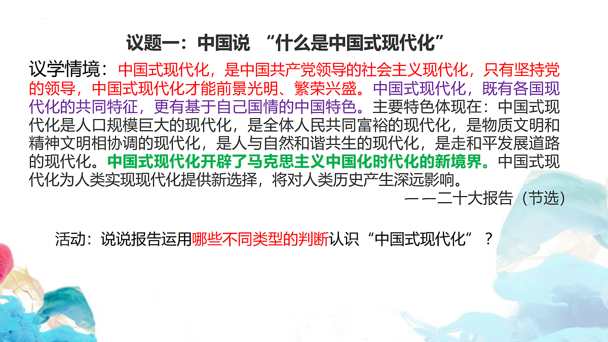 17499961第4页