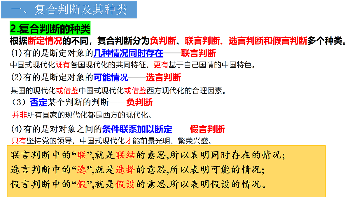 17499961第5页