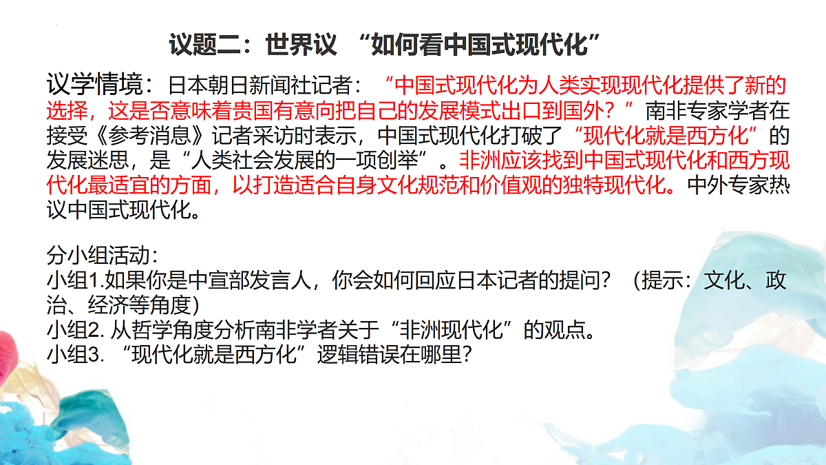 17499961第7页