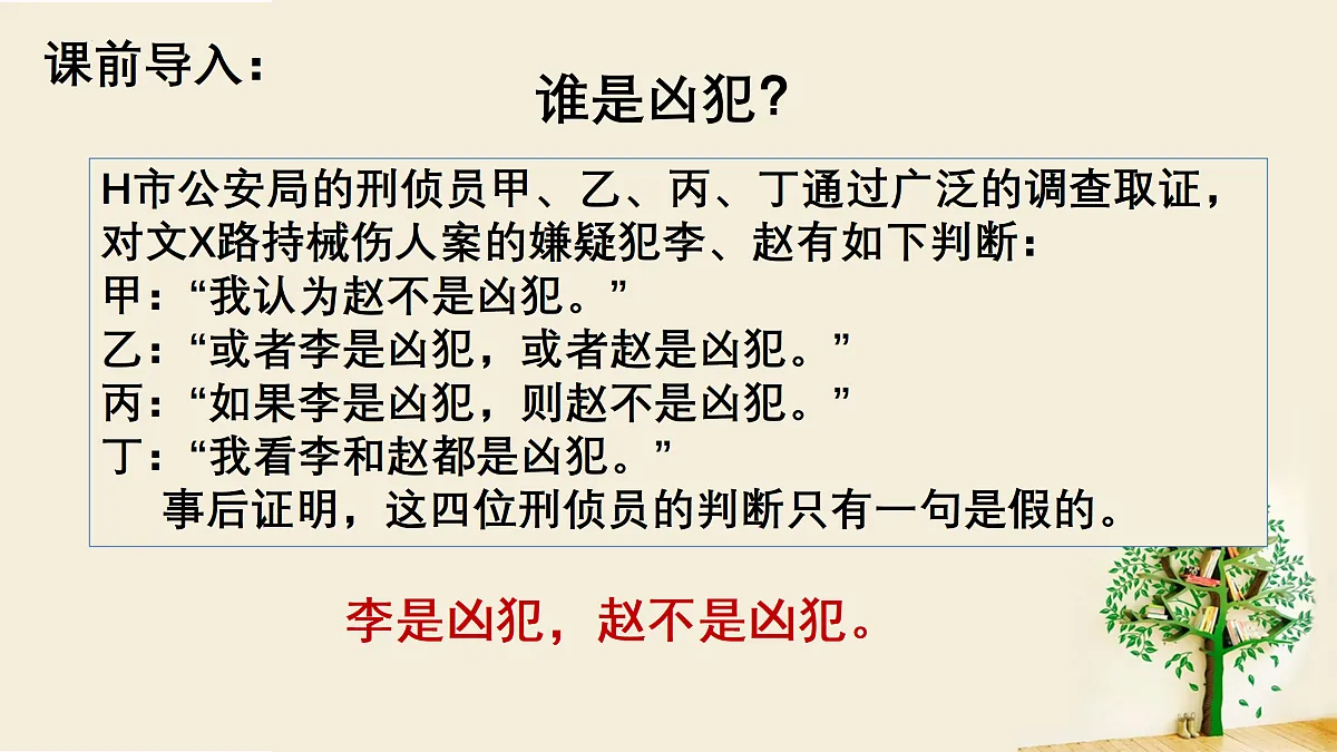 17499963第1页