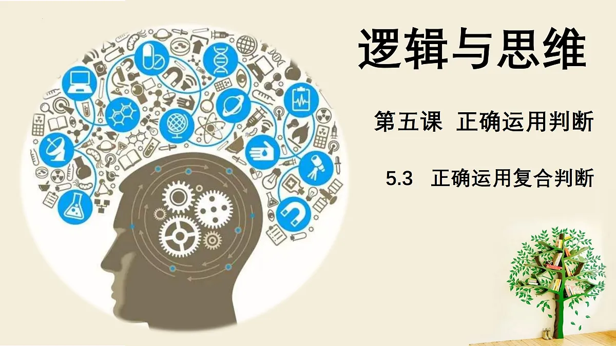 17499963第2页