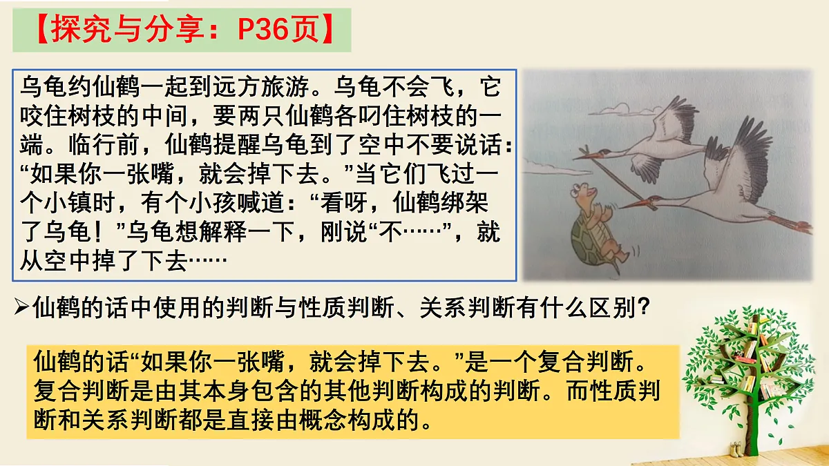 17499963第3页