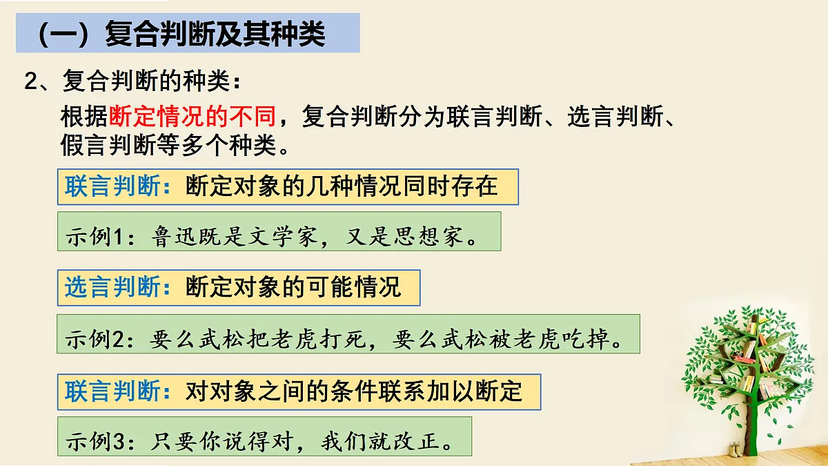 17499963第5页
