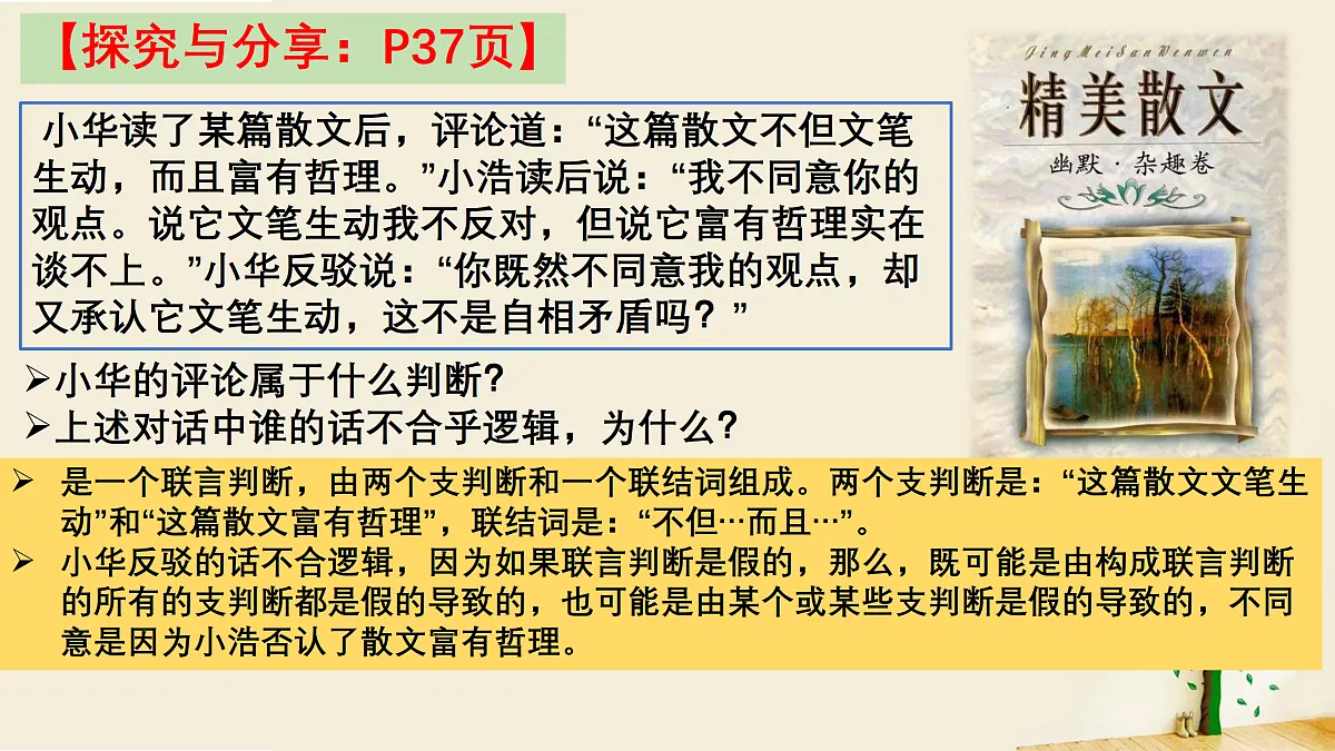 17499963第6页