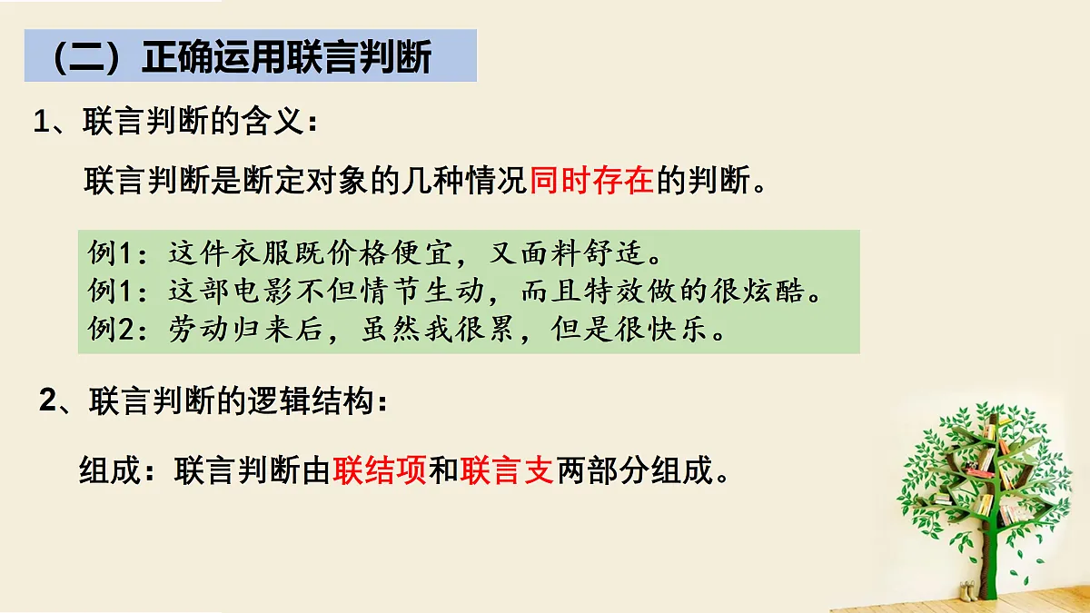 17499963第7页