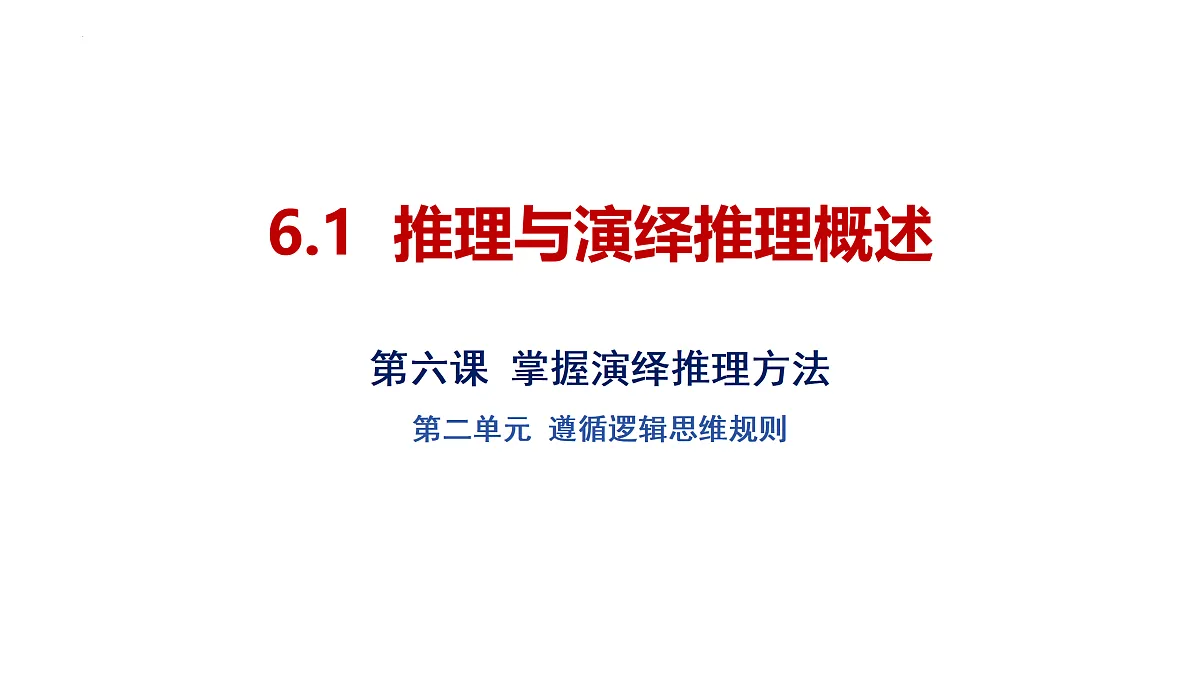 17499967第2页