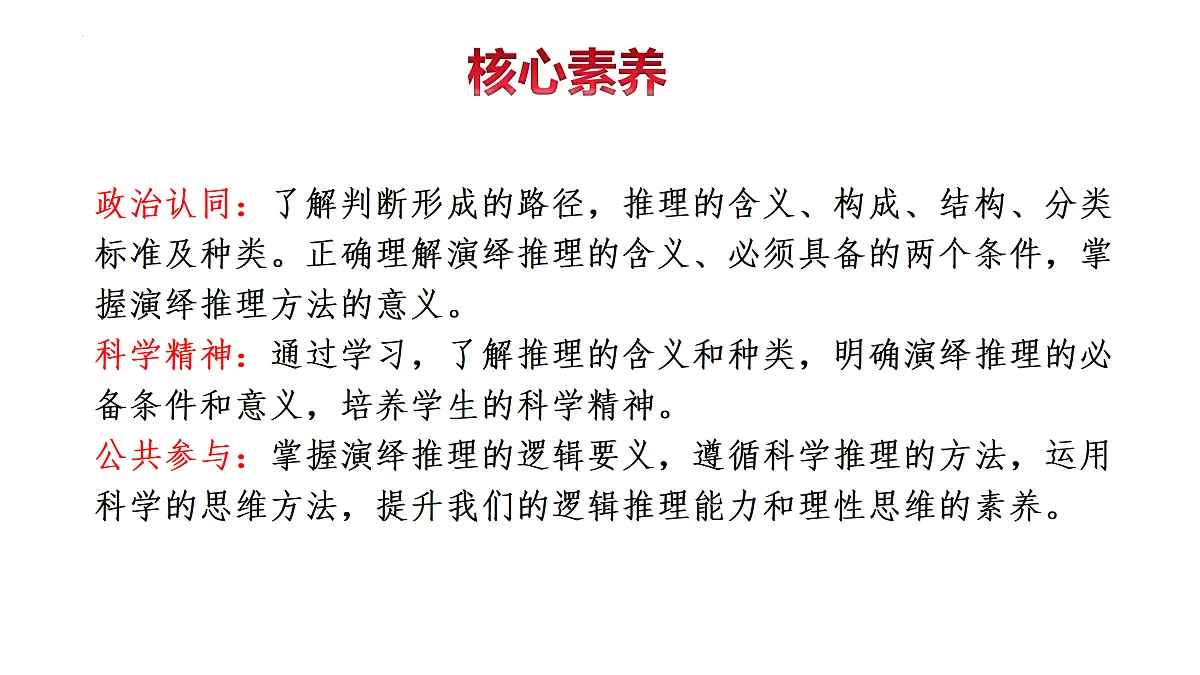 17499967第3页