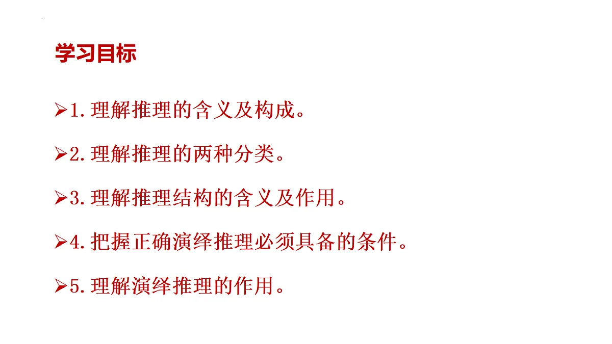 17499967第4页