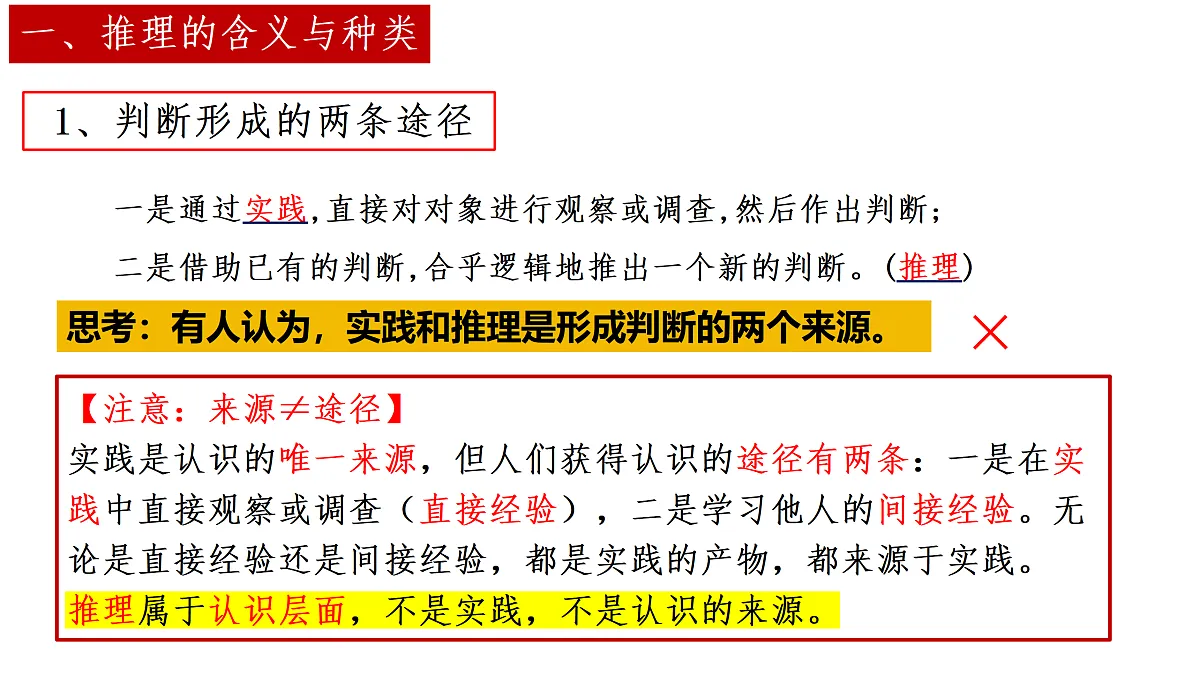 17499967第7页