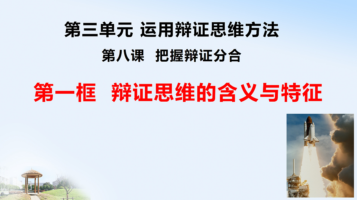 17499974第1页