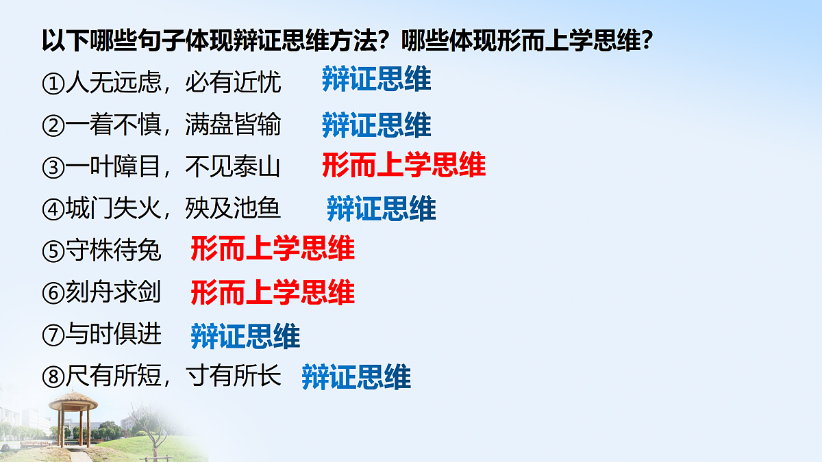 17499974第2页