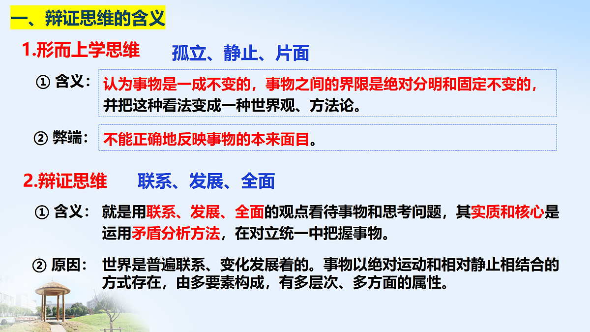 17499974第5页