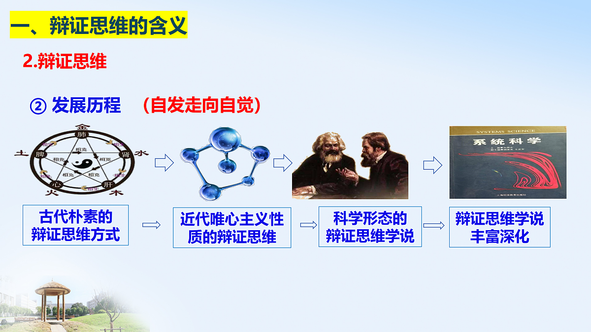 17499974第6页