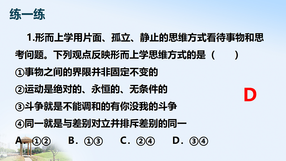 17499974第7页