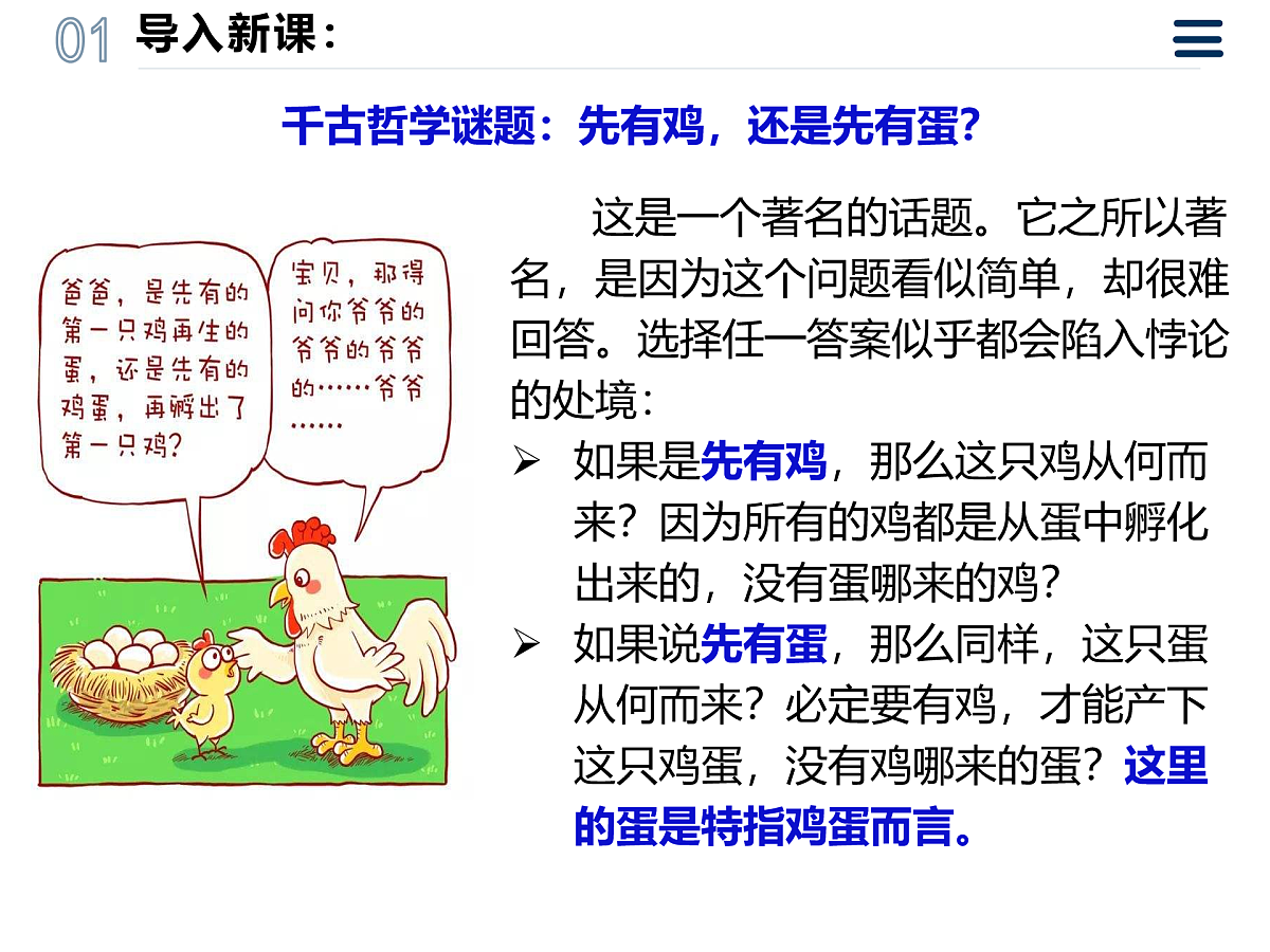 17499975第1页