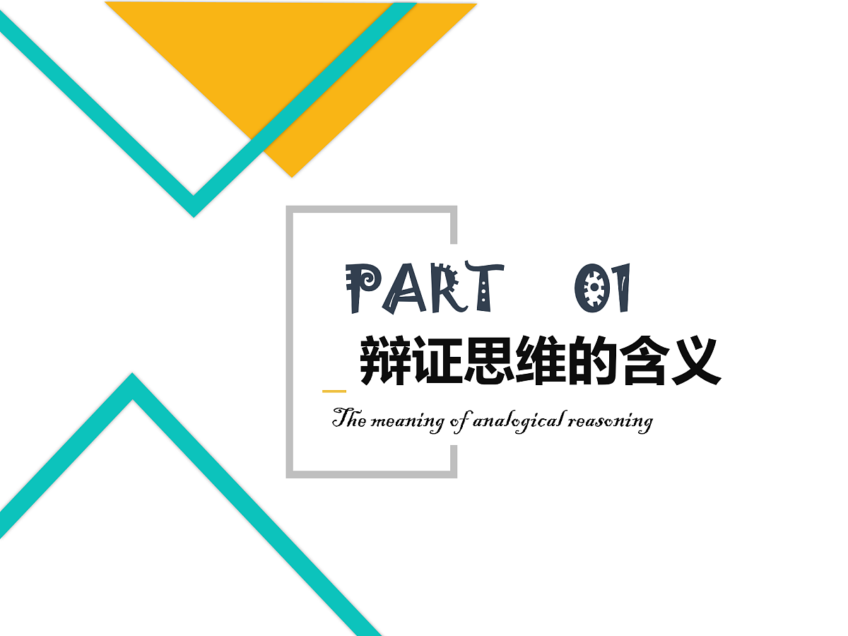 17499975第4页