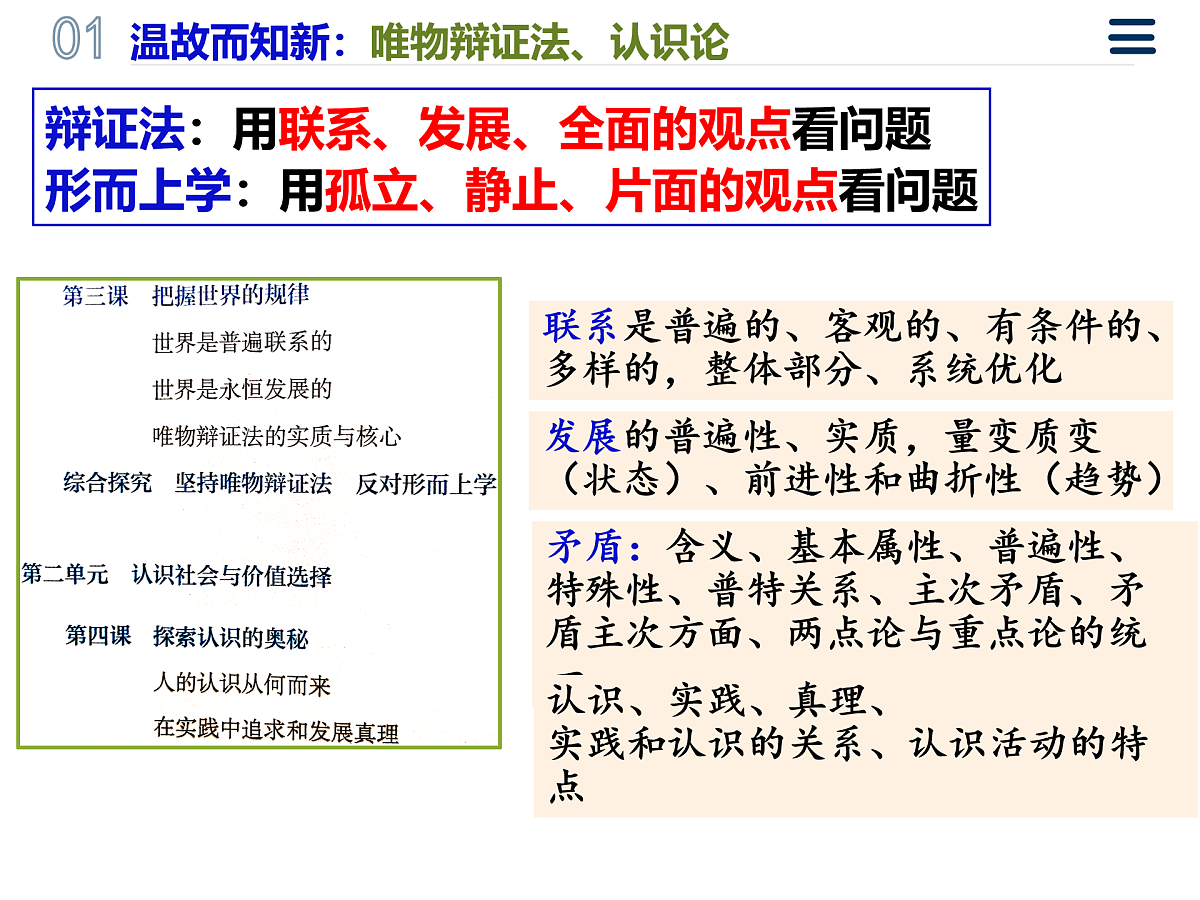 17499975第5页