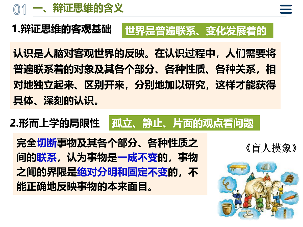 17499975第7页