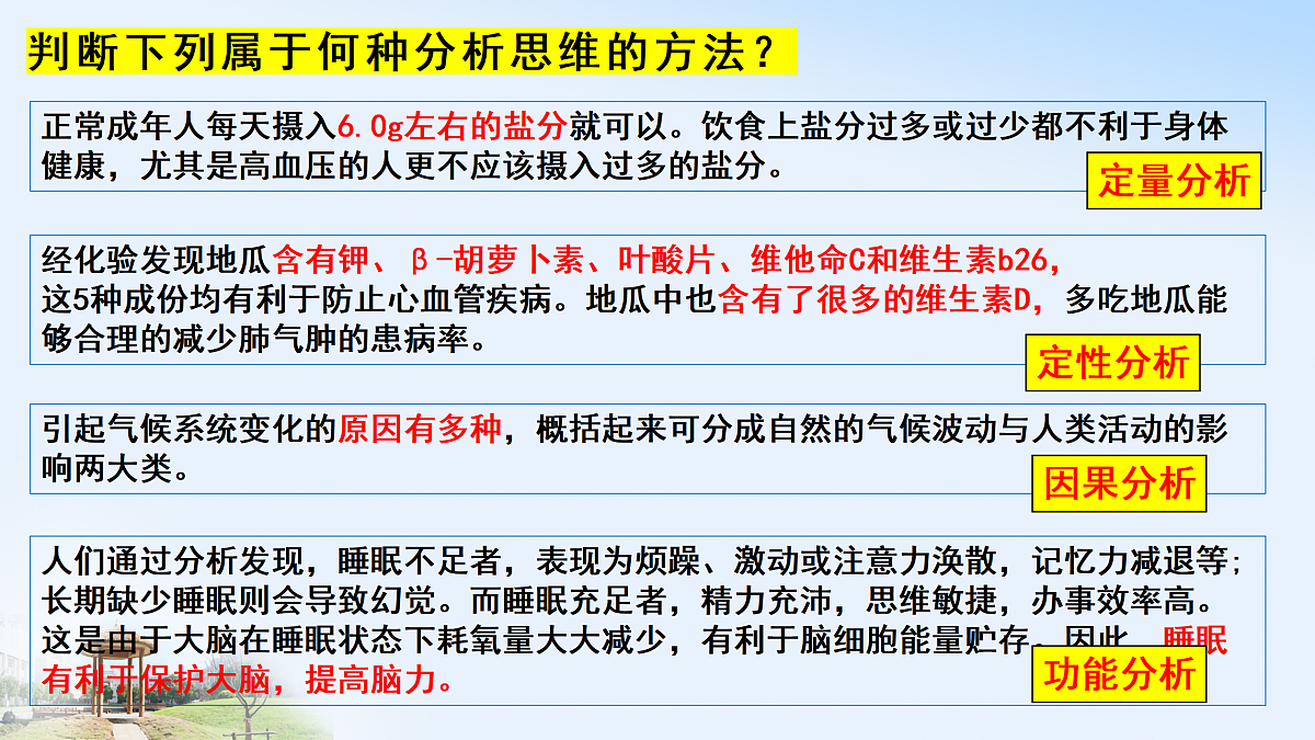 17499976第4页