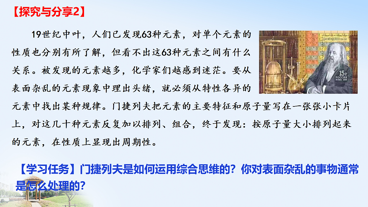 17499976第6页
