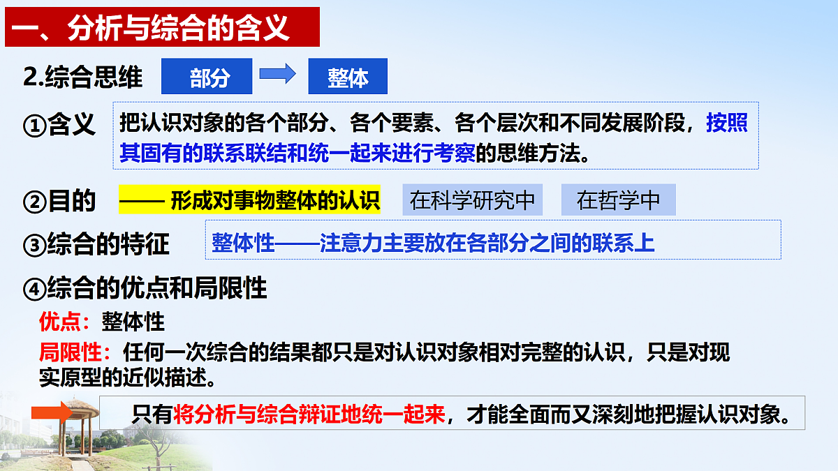 17499976第7页