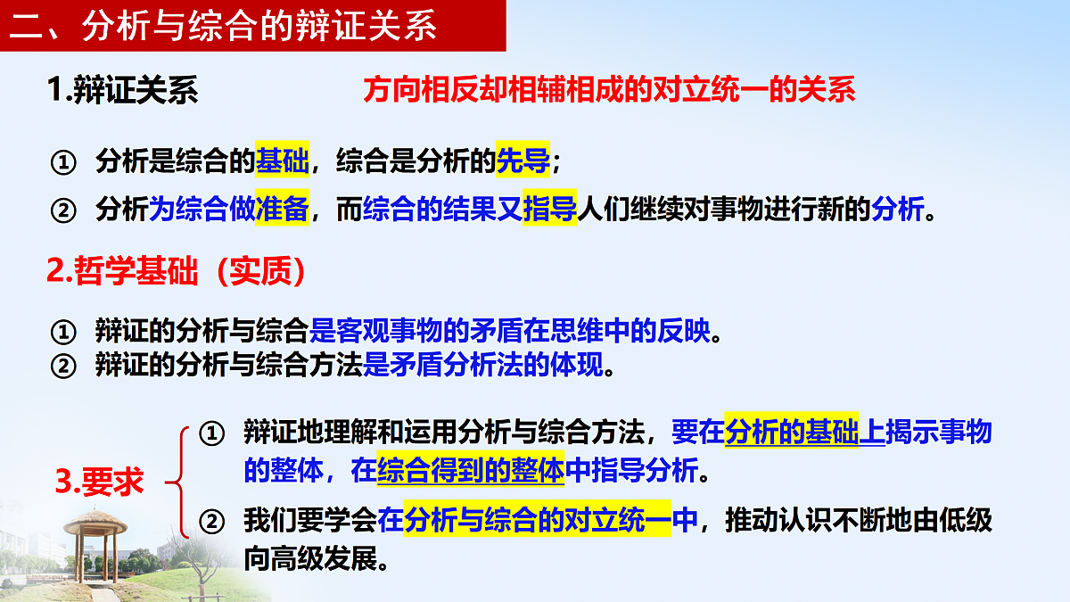 17499976第8页